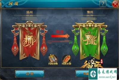 御龙在天手游扬州VS豫州最新国战战报