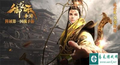 御龙在天手游大型国战手游 综合评价
