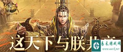 御龙在天手游互通服即将开启信息说明