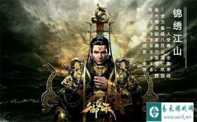 御龙在天手游花钱用在哪些地方详解