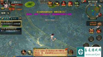御龙在天手游资深玩家对新手几点建议分析