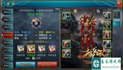 御龙在天手游被忽略日常任务详细解析