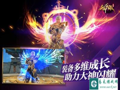 御龙在天手游上班族装备进阶技巧简要说明