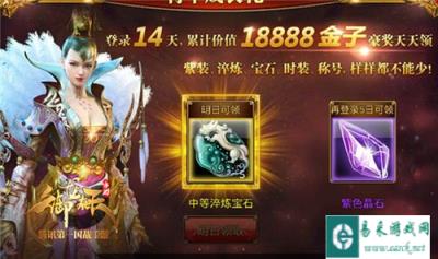 错过后悔十年 御龙在天手游精彩活动盘点