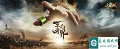 御龙在天手游边境环境及主要NPC简要说明