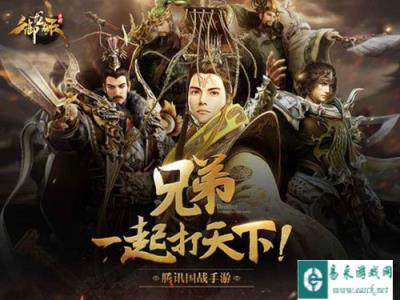 御龙在天手游8月13日凌晨全区全服更新公告