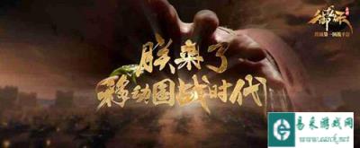 御龙在天手游鸡毛信玩法及技巧详细解析