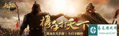 福利临门 御龙在天手游一次充值两次消费