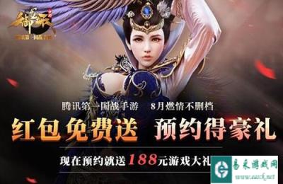 携手闯天涯 御龙在天手游不删档测试震撼开启