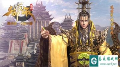 御龙在天手游8.9不删档 四大福利任性送