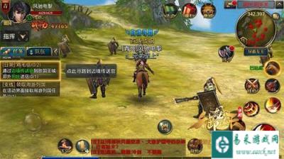 御龙在天手游兑换基金礼包规则详细说明