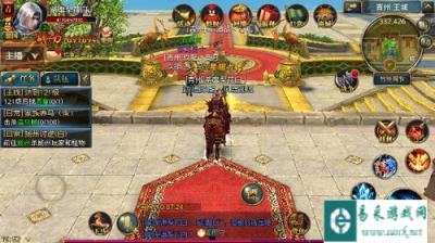 御龙在天手游基金怎么兑换过程讲解