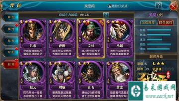 御龙在天手游武圣关羽基础情况说明
