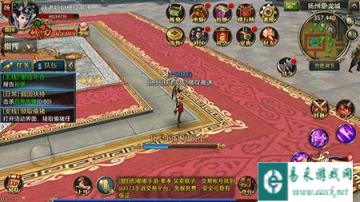 御龙在天手游8月预约签到抽奖过程解读