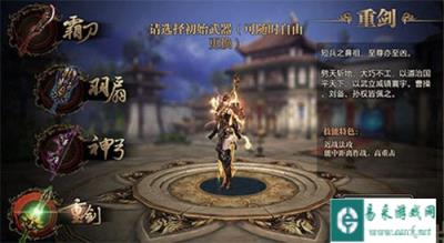 御龙在天手游重剑属性及如何加点比较好