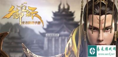 御龙在天手游boss各地图出没坐标大汇总