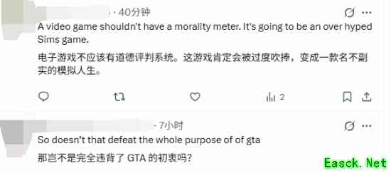 《GTA6》荣誉值被喷 犯罪游戏有这系统是坏事吗?