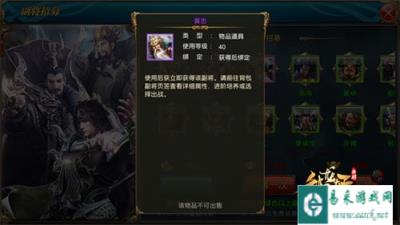 御龙在天副将分析之忠肝义胆将士黄忠