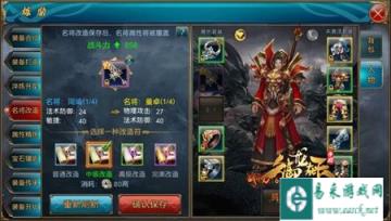 关于御龙在天手游先锋测试停服公告