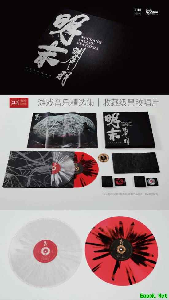 388元!《明末》重磅周边现货开售:有夏思源亲签
