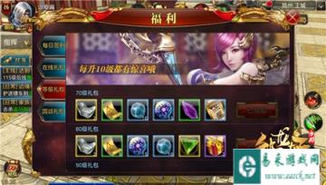 御龙在天手游消耗金券途径有哪些推荐指南