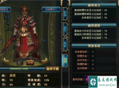 御龙在天副将获得方式与使用方法讲解