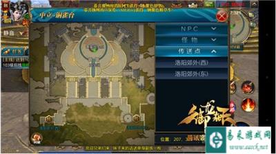御龙在天手游南蛮入侵防守攻略详解