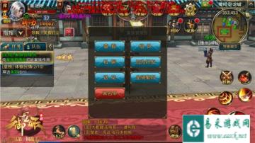 不再做独行侠 御龙在天手游社交玩法全知道