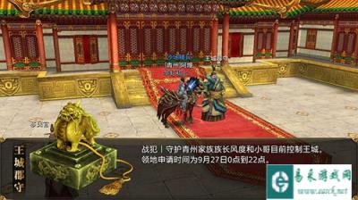 御龙在天手游王城争霸玩法小技巧分享