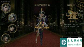 预测御龙在天手游银枪职业上线时间