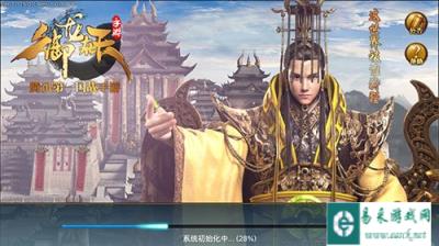 御龙在天手游偷猪任务开启金猪偷取攻略
