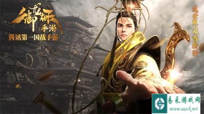 御龙在天手游砍大旗拿奖励玩法解析