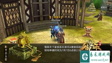 御龙在天手游明君遵从守则有哪些讲解