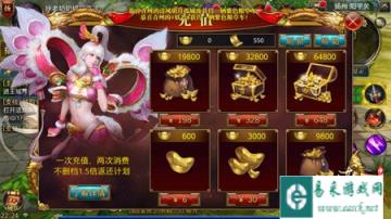御龙在天手游玩家首充大礼包有哪些解读