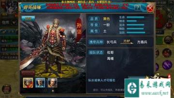 御龙在天手游如何着重培养一位优秀副将