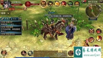 御龙在天手游五斗米道创始人张修背景简介