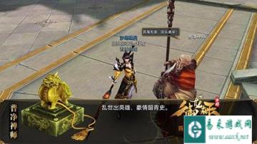 御龙在天手游家族怎么开自由麦讲解
