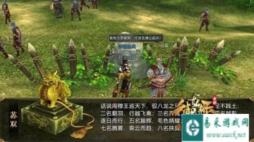 御龙在天手游马匹后续玩法有望升级