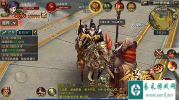 御龙在天手游NPC普净禅师日常故事讲解