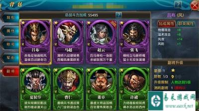 御龙在天手游关于副将系统的良心建议