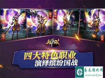 御龙在天手游超越经典 打造第一国战手游