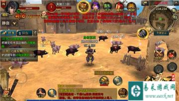 御龙在天手游不同猪有什么区别解读