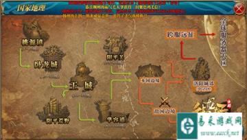 御龙在天手游王城主线任务外景一览