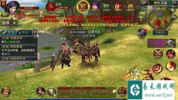 御龙在天手游传奇型NPC孙坚背景简介