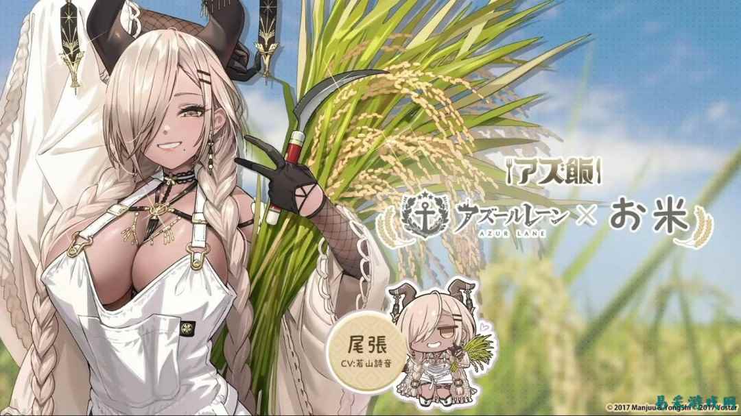 国产游戏线下活动玩这么大?偷看美女洗澡,摇晃大雷太震撼