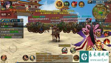 御龙在天手游镖车投保过程如何操作