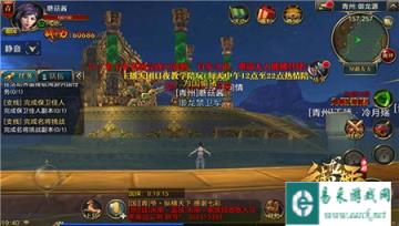 御龙在天手游怎样合理安排游戏时间