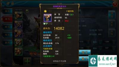御龙在天手游羽扇装备如何搭配指南