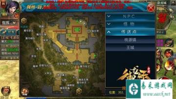 御龙在天手游荆州卧龙城任务简要介绍