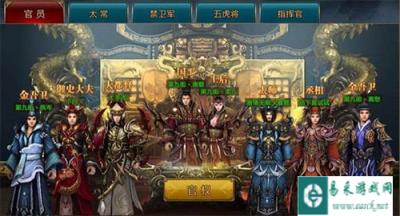 御龙在天手游9星上12星砸星攻略分享